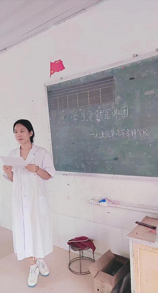 梁1